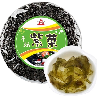 Dosagem personalizável para cozinhar saudável Nori natural cozido a vapor de Porphyra Yezoensis