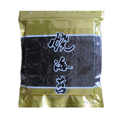 Verde escuro 100 folhas de diferentes qualidades Alga marinha seca assada Sushi Nori Ingredientes não