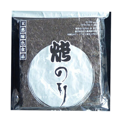 125g Laver 50 folhas Saco de algas assadas Sushi Nori Algas orgânicas para compra a granel