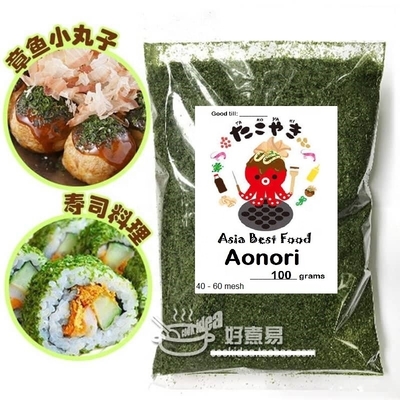 AOSA Aonori Ulva em flocos, processados, condimentados, secos e com ingredientes normais