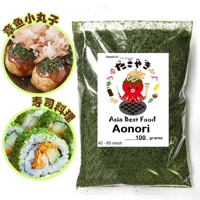 Obtenha os flocos de algas marinhas secas AOSA Aonori para seu alimento de sushi Um ingrediente indispensável