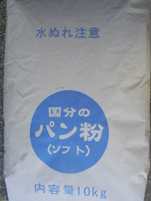 Fornecimento Biológico Japonês Panko Pão em migalhas 1Kg Nome de Produção Conteúdo Branco Amarelo