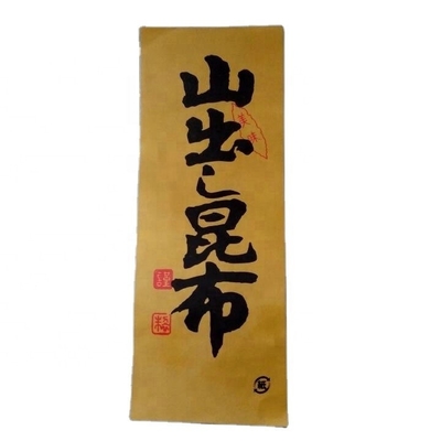 Processo de secagem AD Sushi Dashi Kombu Seco Kelp para endereço normal