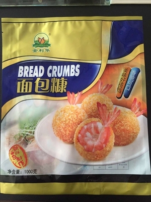 Pão Panko Branco Amarelo 1kg 10kg Seco Perfeito para todas as suas necessidades de culinária