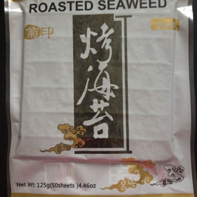 Sushi Gold Yaki Alga Alga Nori Tipo de cultivo comum para o seu benefício