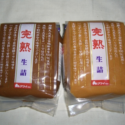 Forma Pastinha escura Shiro Miso Pasta para pratos salgados Estilo japonês Molho Pasta de soja