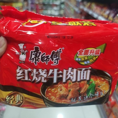 Ramen chinês de baixo teor de carboidratos, macarrão de cozimento rápido, saco de balde de 500g, tipo de processamento por máquina