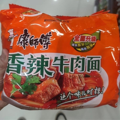 Noodles secos Fornecedores chineses de fast food Noodles Master Kong Noodles instantâneos