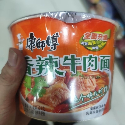 Noodles de cozimento rápido OEM com baixo teor de sal
