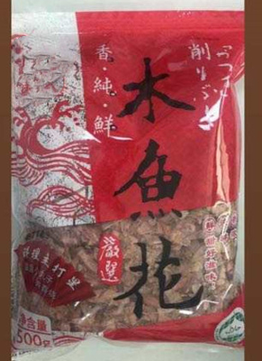 500g de Yamaki Bonito Seco Flocos de Peixe Caffeinados Vida útil de 12 meses Garantida