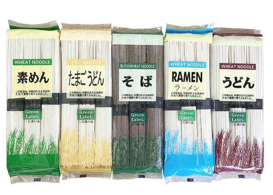 Ramen úmido instantâneo, macarrão Udon, peso 0,3 kg, delicioso e fácil de fazer para o normal.