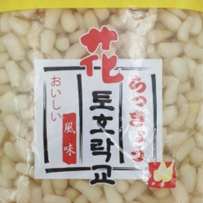 Condimento em picles Cebola bulbous chinesa Rakkyo Armazenamento NORMAL CONDITIONAL