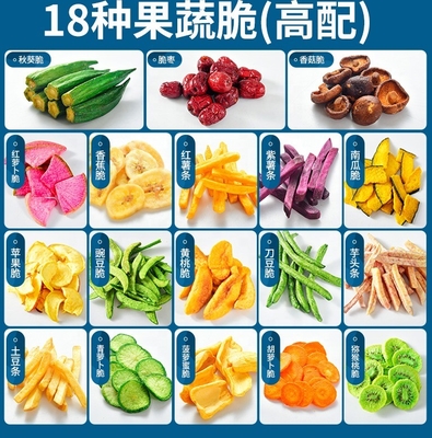Frutas e vegetais secos - uma maneira deliciosa de obter sua dose diária de nutrientes