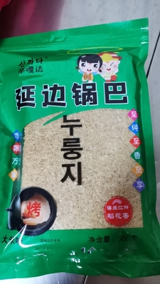 Normal 500G GUOBA arroz queimado delicioso e fácil de preparar