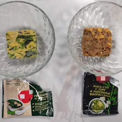 Sopa de tempero de Miso saborosa em forma liofilizada para temperos de especiarias amarelas misturadas