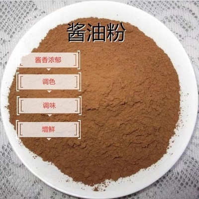 25kg Halal OEM ODM em pó de molho de soja leve e escuro com ingredientes normais