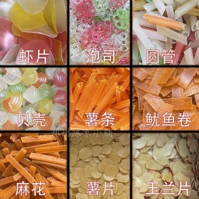 Grãos secos de grânulos vermelhos batatas fritas alimentos inflados feitos de material amarelo normal