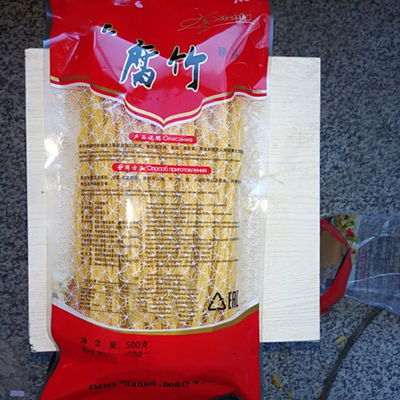 Produtos de soja para uso doméstico Tofu Yuba seco com processo de conservação de água