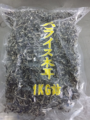 Tipo de armazenamento secado a frio Fungo negro seco cultivado para medicina tradicional chinesa