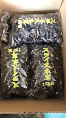 Tipo de armazenamento secado a frio Fungo negro seco cultivado para medicina tradicional chinesa