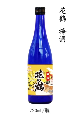 Experimente o estilo chinês autêntico de vinho de ameixa verde de sabor doce médio