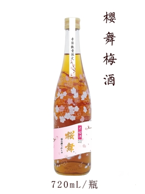 Experimente o estilo chinês autêntico de vinho de ameixa verde de sabor doce médio