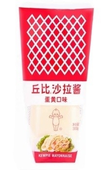 1 kg de salada de maionese Kewpie Branca Essencial para a Indústria Alimentar