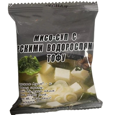 Grau Alimentar Congelamento Condimento Cubo Frango Camarão Vegetais Stock Seco Sopa Miso Cubo